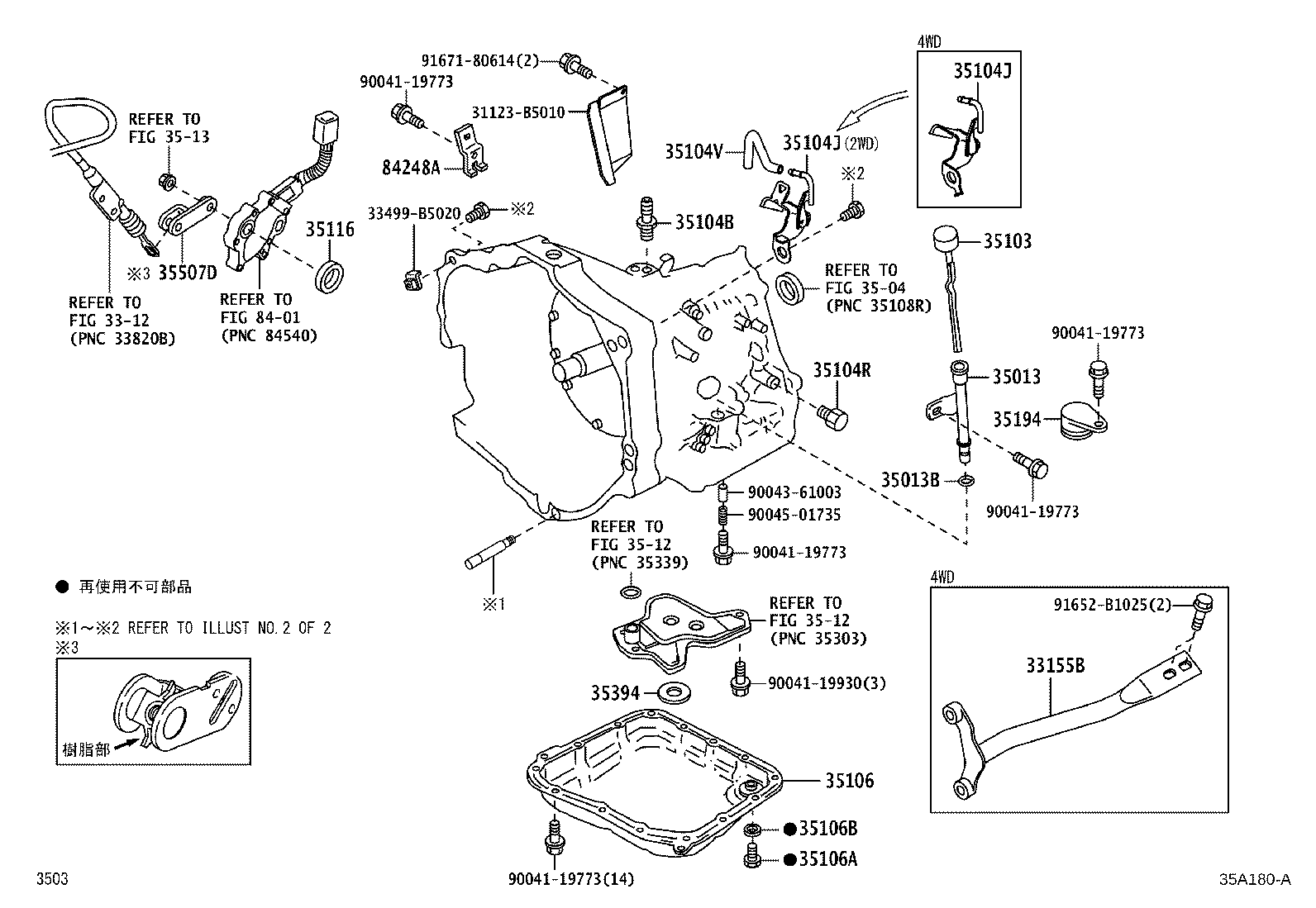 35103-87507 GAGE SUB-ASSY, TRANSMISSION OIL LEVEL product image