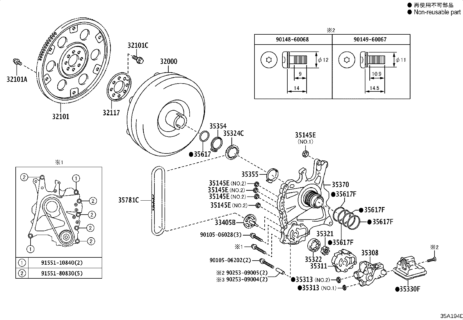 35145-48030 GASKET, TRANSAXLE CASE product image