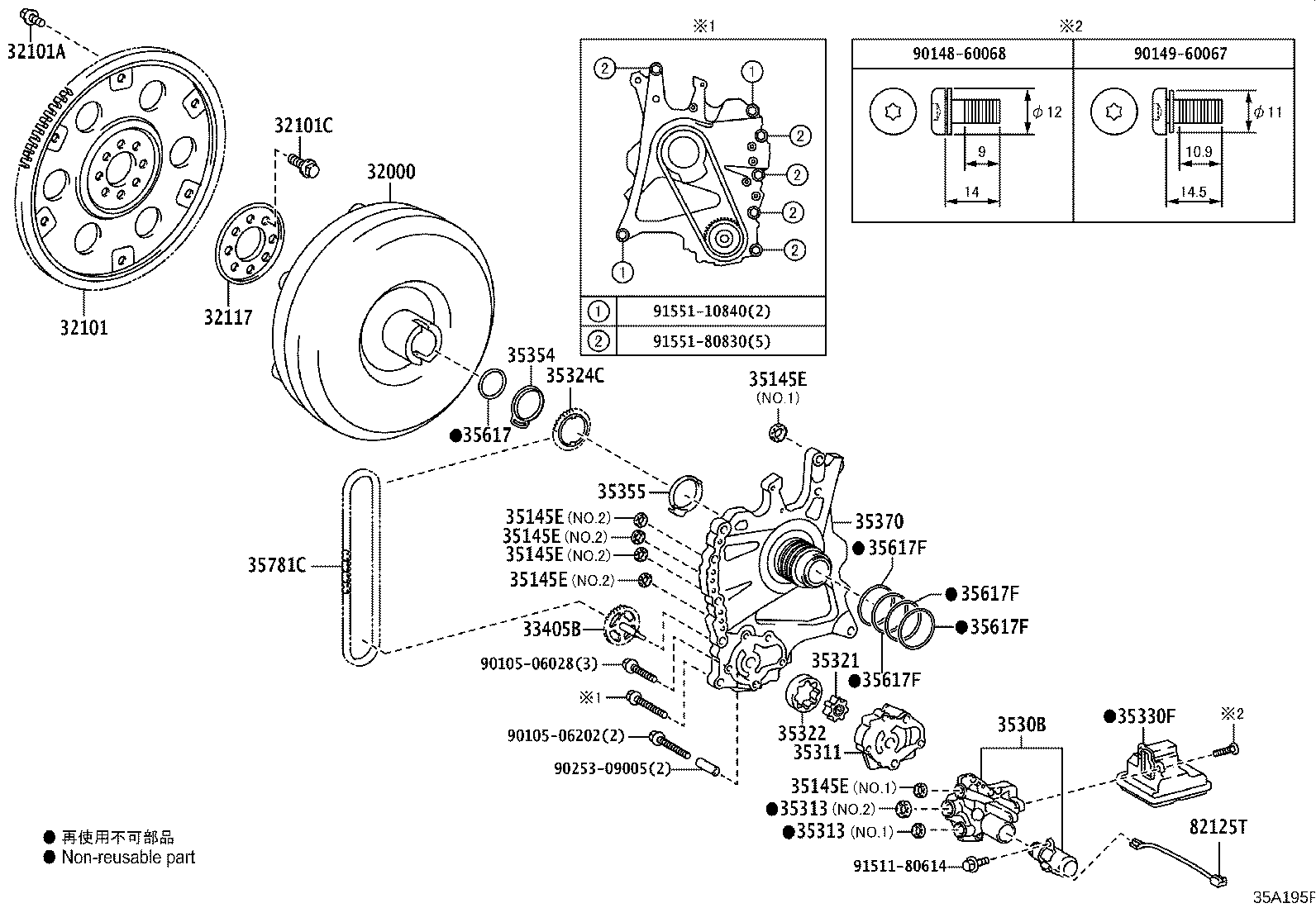 35145-48030 GASKET, TRANSAXLE CASE product image