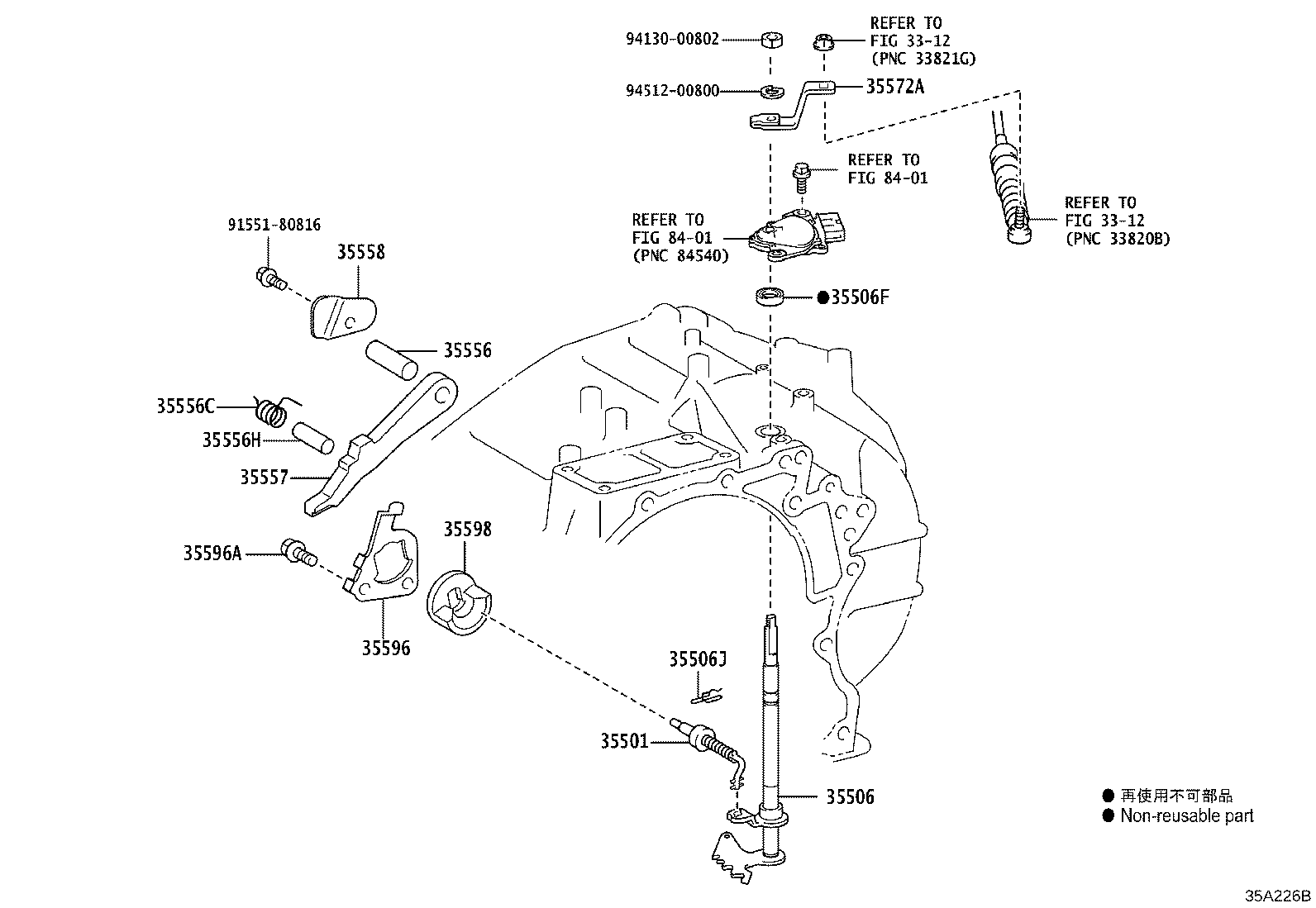 35502-33010 LEVER SUB-ASSY, MANUAL VALVE LINK product image