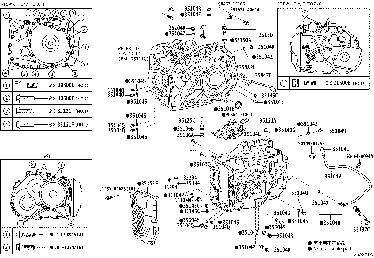 35102-33120 COVER SUB-ASSY, TRANSAXLE REAR product image