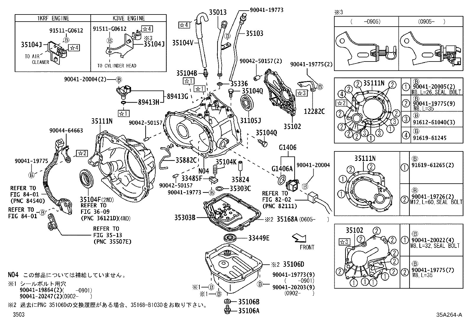 35106-B1010 PAN SUB-ASSY, AUTOMATIC TRANSAXLE OIL product image