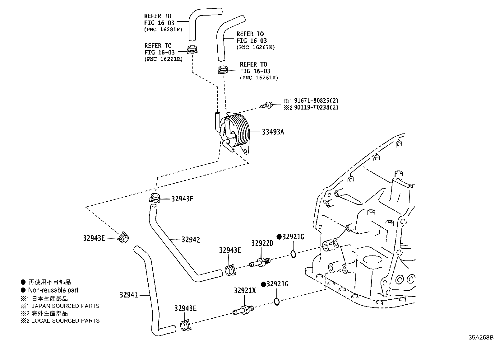 32941-06200 HOSE, OIL COOLER INLET, NO.1 product image