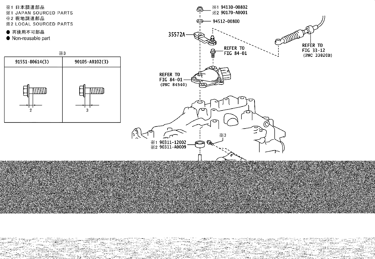 35506-06030 SHAFT SUB-ASSY, MANUAL VALVE LEVER product image