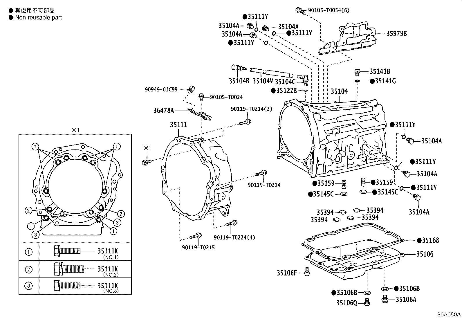 35106-0K010 PAN SUB-ASSY, AUTOMATIC TRANSMISSION OIL product image