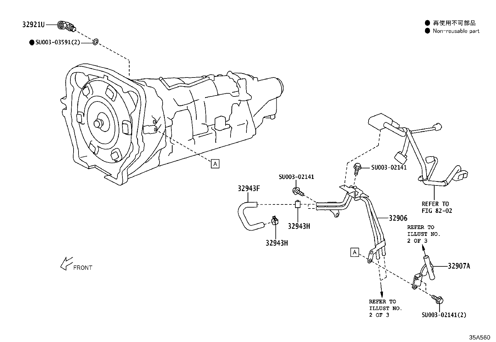SU003-07929 HOSE, TRANSMISSION OIL COOLER, NO.3 product image