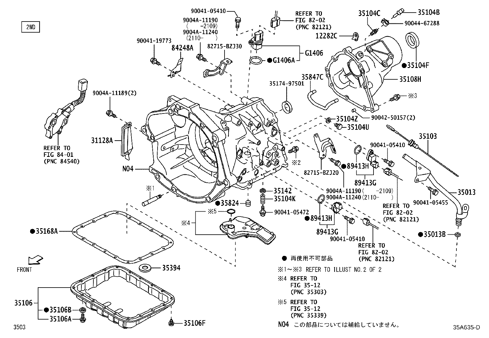 35103-B5010 GAGE SUB-ASSY, TRANSMISSION OIL LEVEL product image