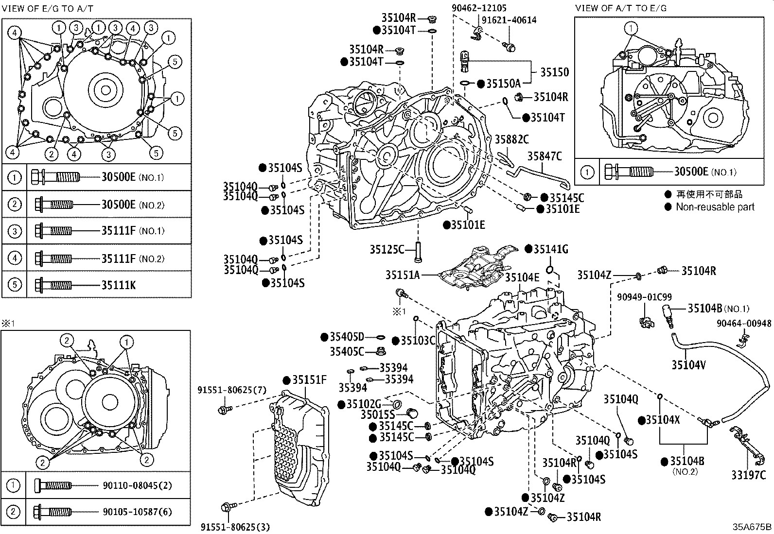 35106-33070 PAN SUB-ASSY, AUTOMATIC TRANSAXLE OIL product image