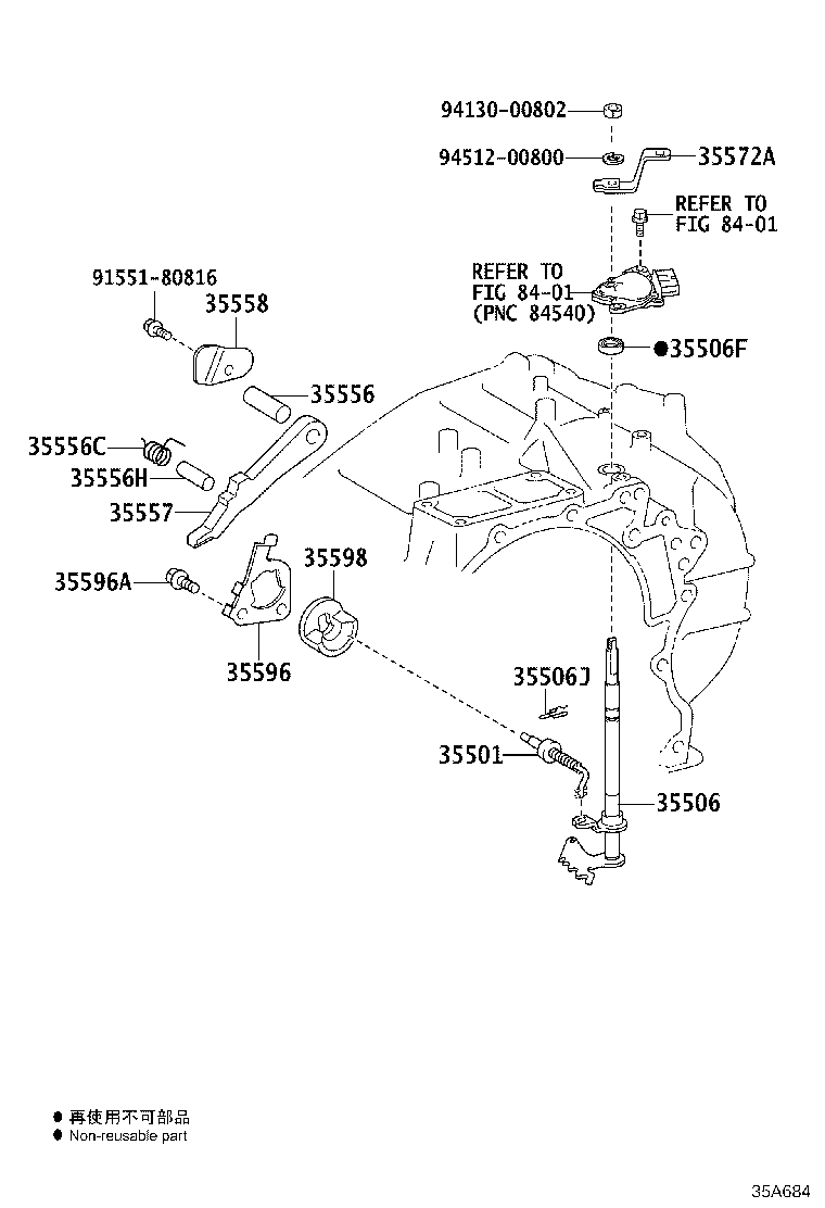 35506-48020 SHAFT SUB-ASSY, MANUAL VALVE LEVER product image