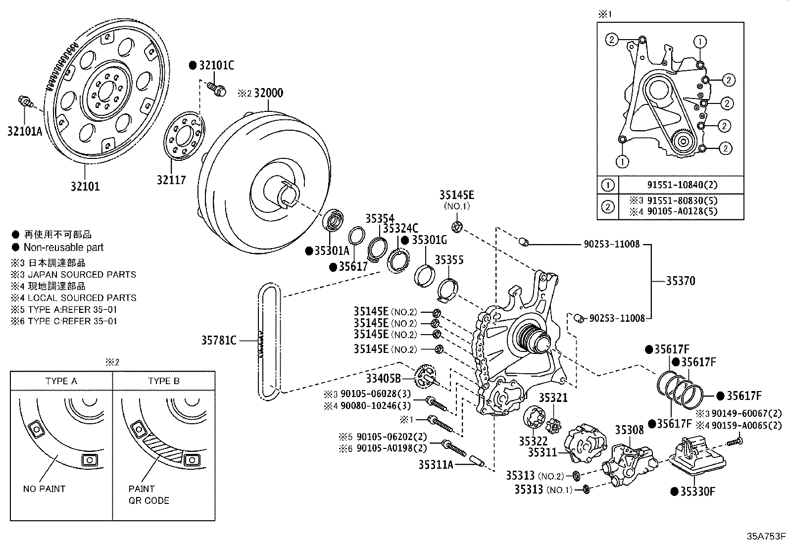 Toyota 35324-06010 SPROCKET, TRANSMISSION OIL PUMP DRIVE