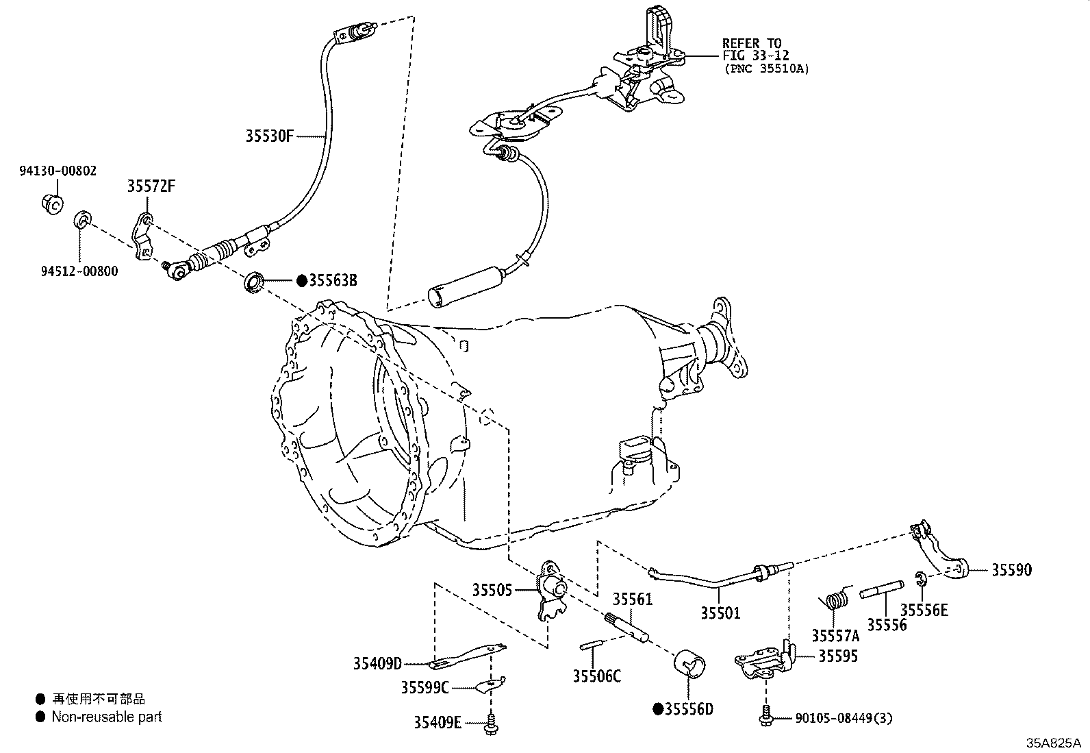 35501-11020 ROD SUB-ASSY, PARKING LOCK product image