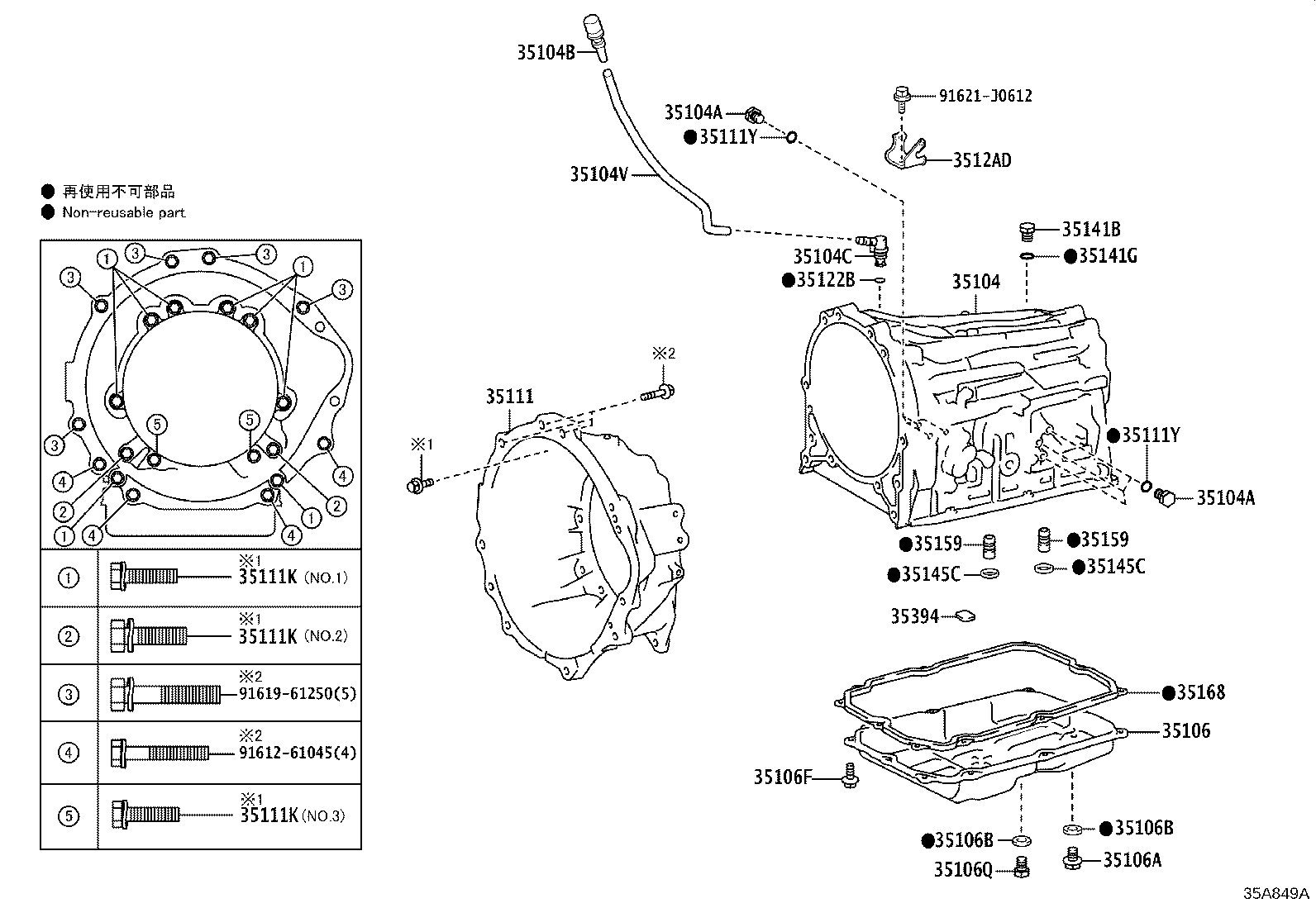 35104-60280 CASE SUB-ASSY, AUTOMATIC TRANSMISSION product image