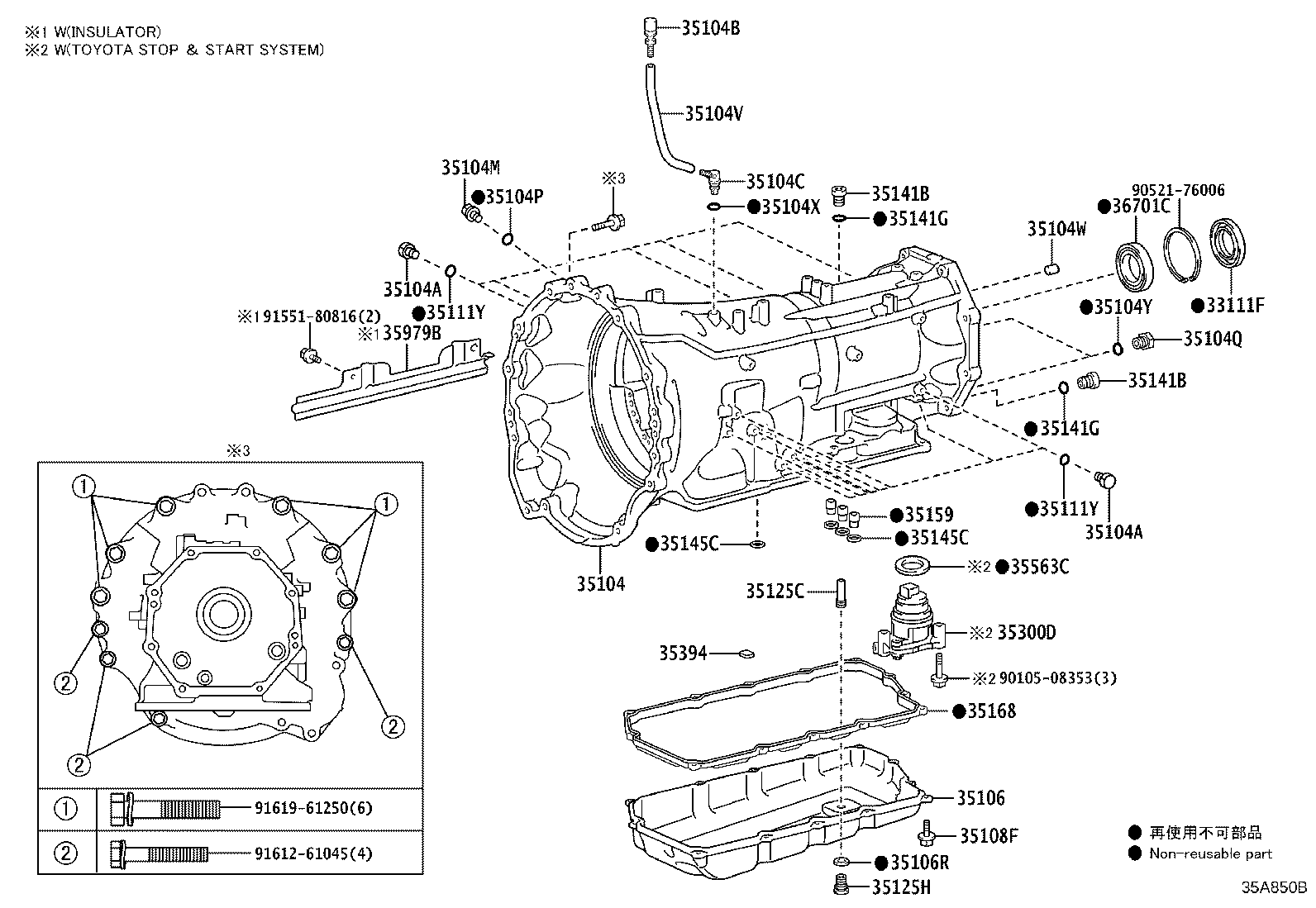35104-60280 CASE SUB-ASSY, AUTOMATIC TRANSMISSION product image