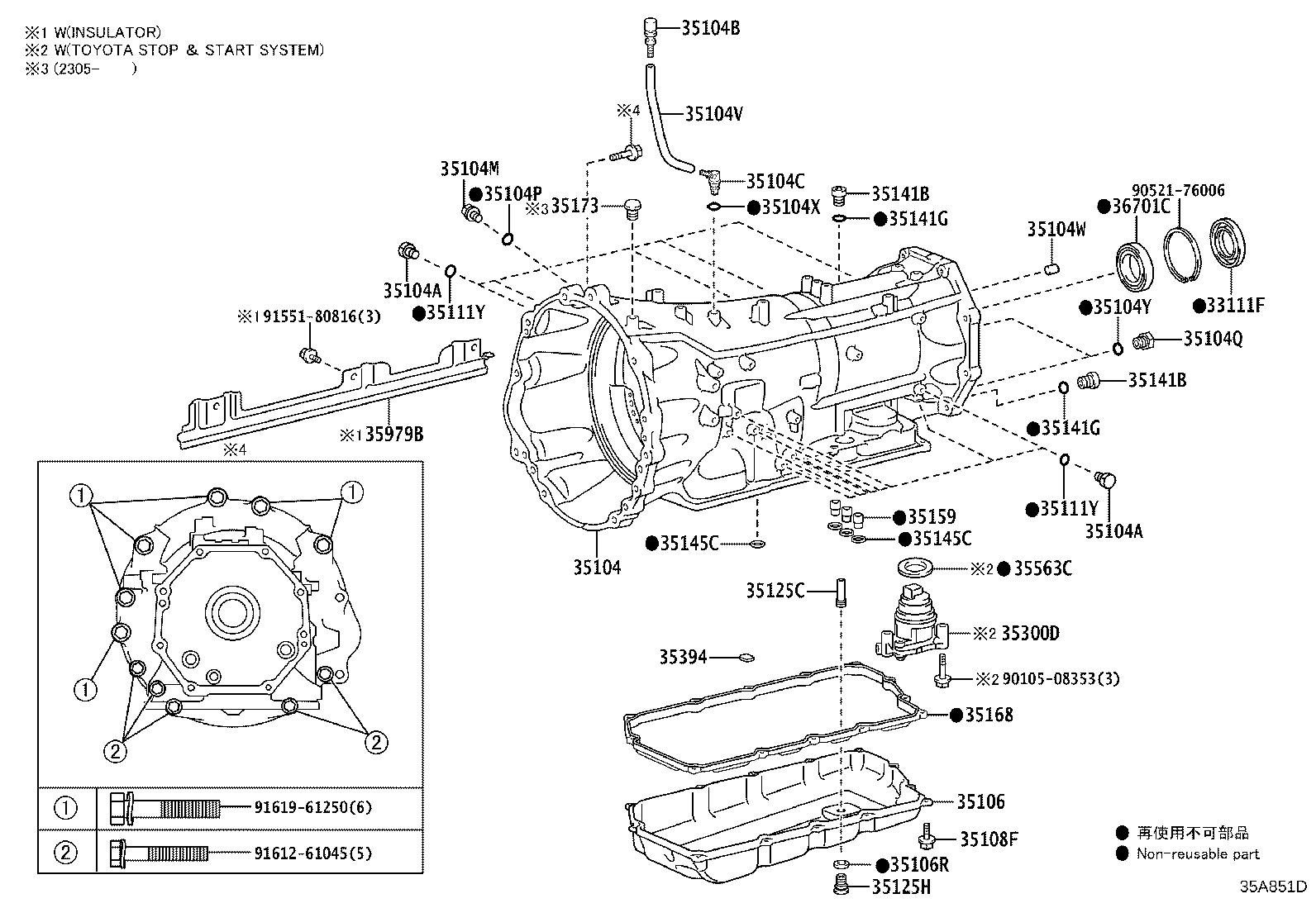 35104-60280 CASE SUB-ASSY, AUTOMATIC TRANSMISSION product image