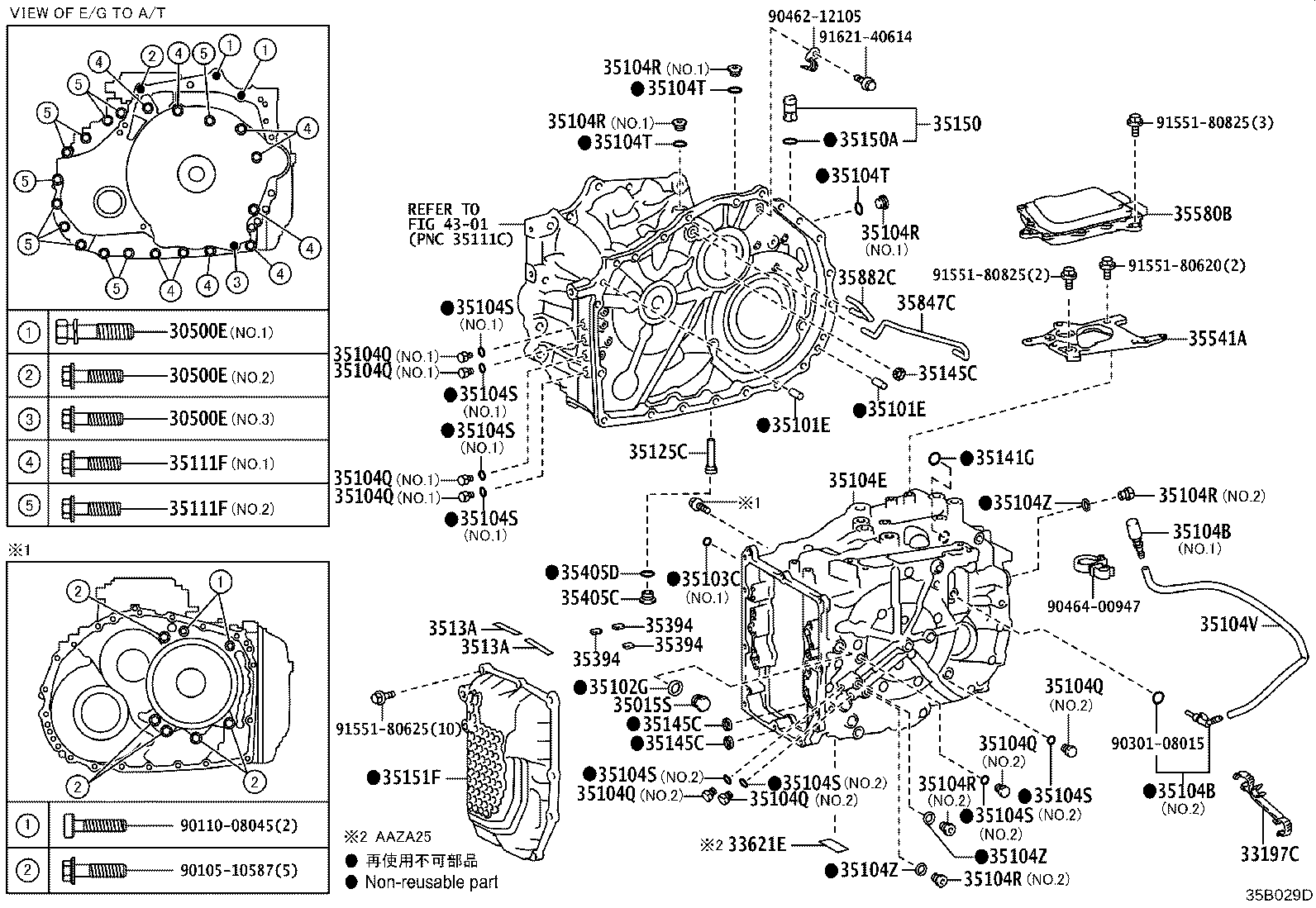 Toyota 35580-78011 ACTUATOR ASSY, SHIFT CONTROL