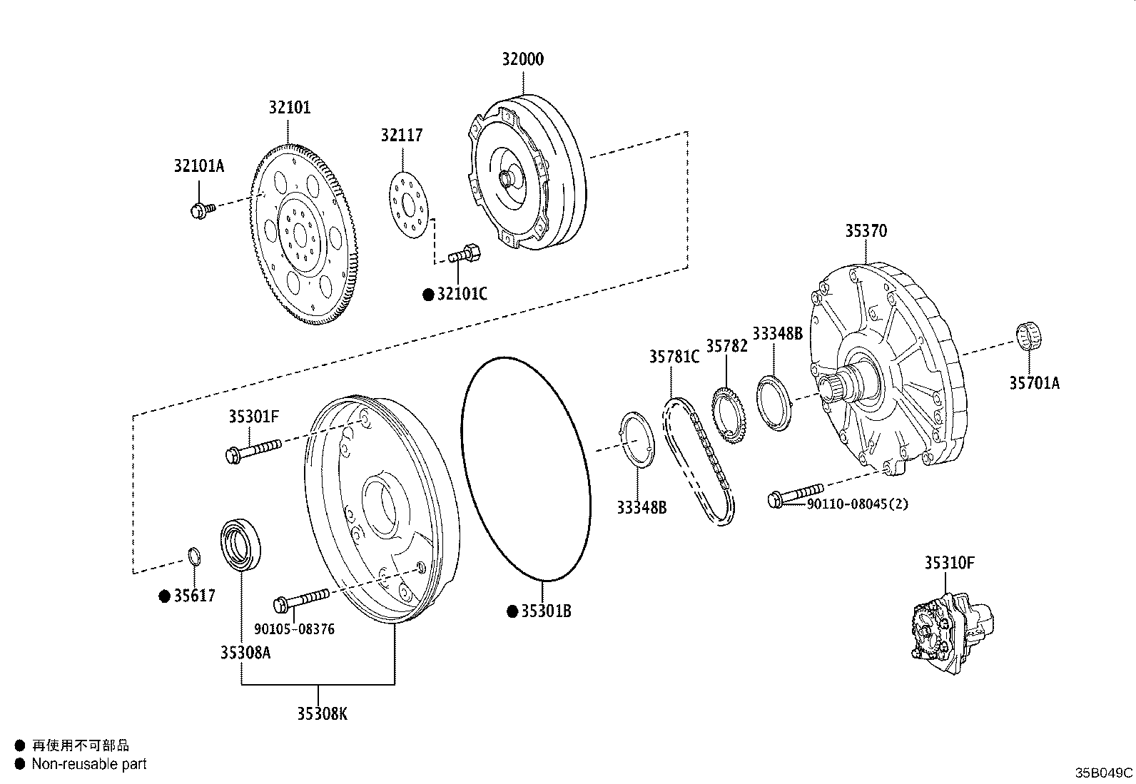 32117-0C010 SPACER, DRIVE PLATE, REAR product image