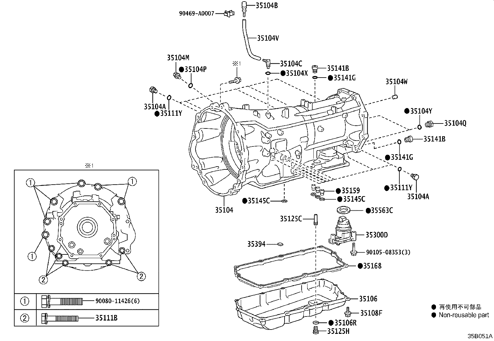 Toyota 35106-0C050 PAN SUB-ASSY, AUTOMATIC TRANSMISSION OIL