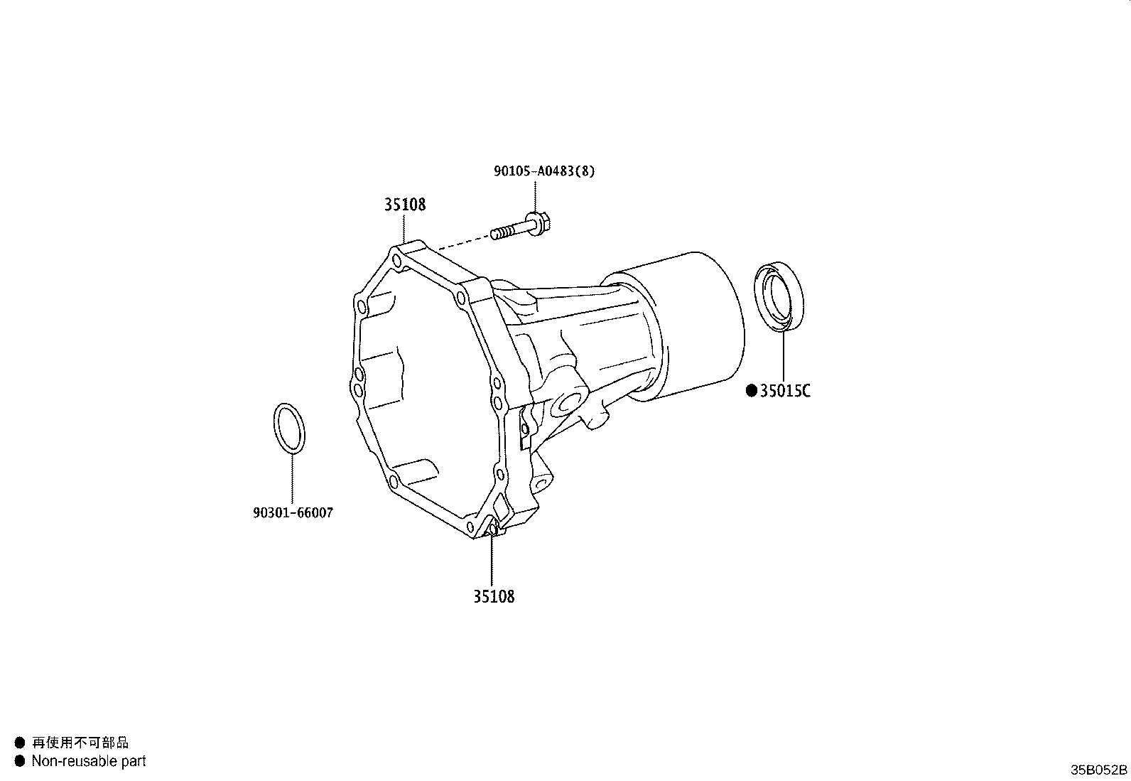 Toyota 35108-0C060 HOUSING SUB-ASSY, EXTENSION (ATM)