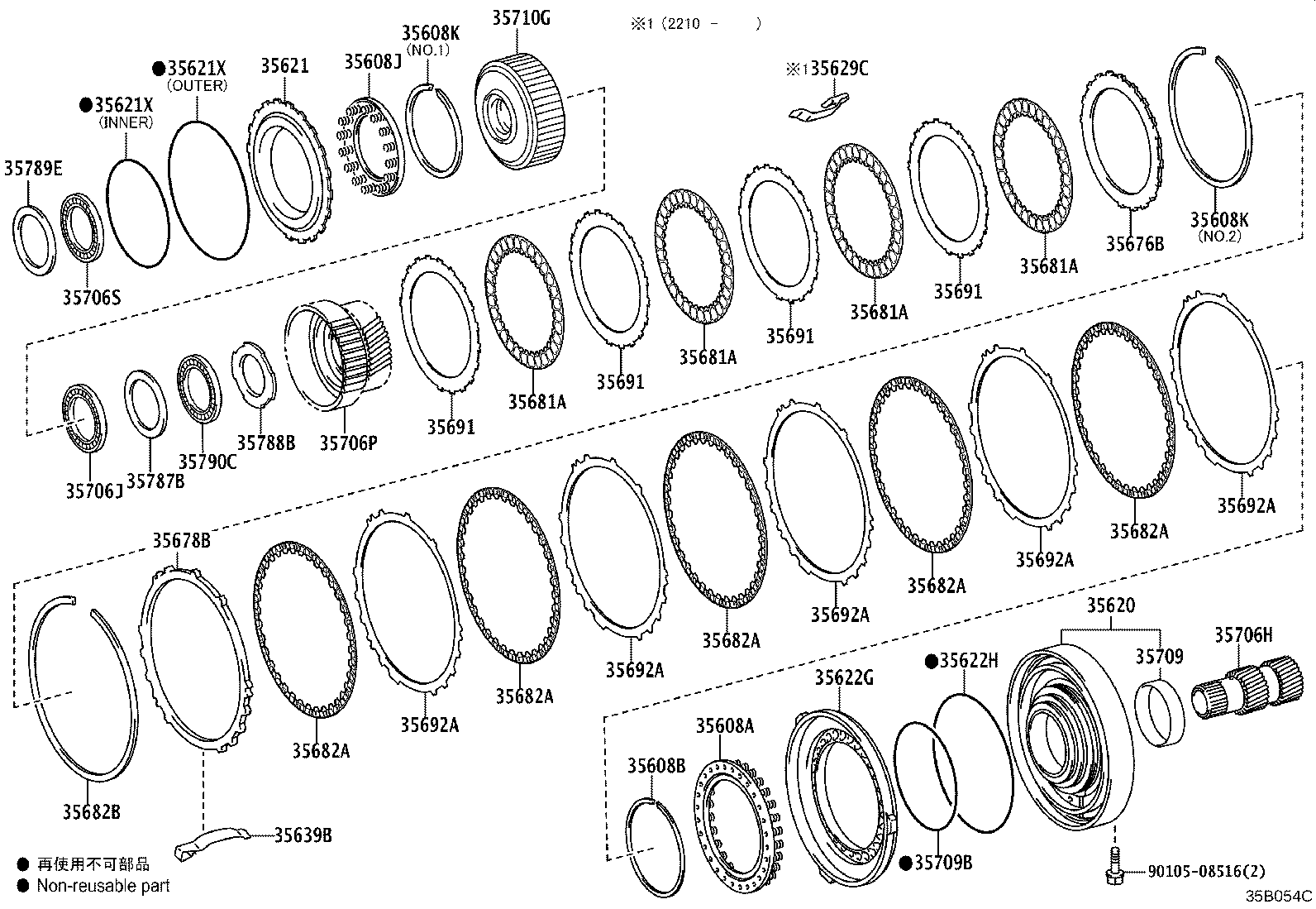 Toyota 35678-0C310 FLANGE, BRAKE, NO.2