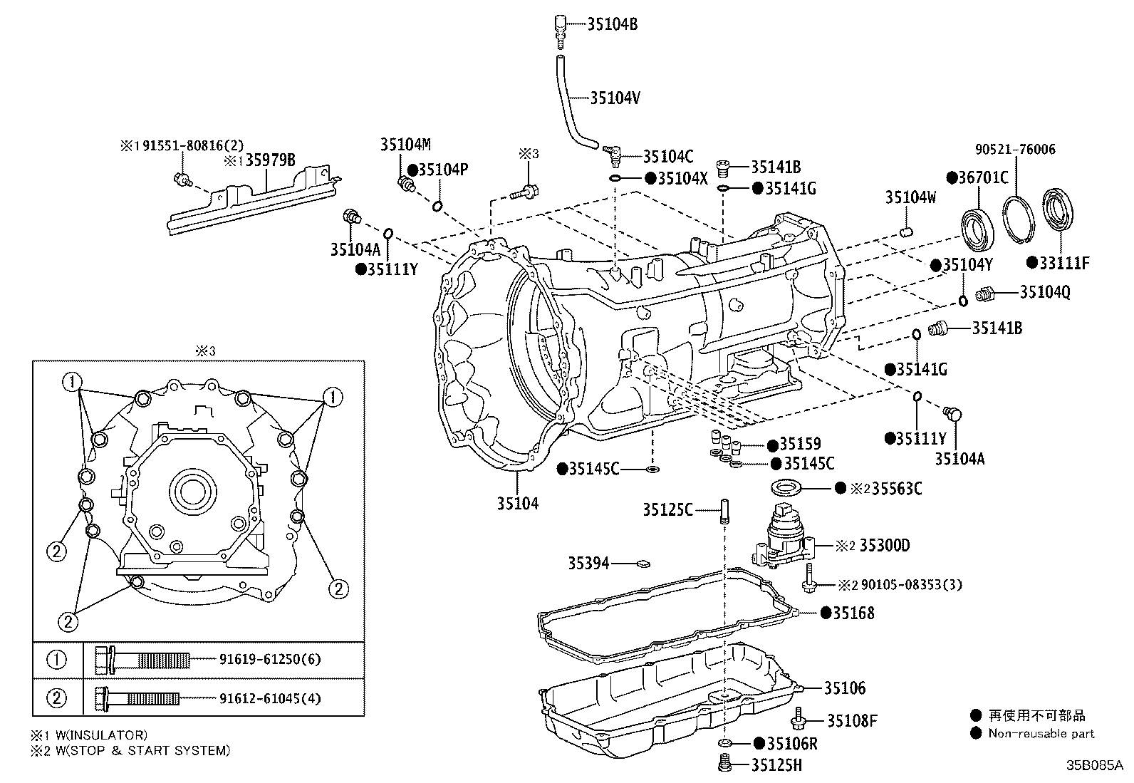 Toyota 35106-60280 PAN SUB-ASSY, AUTOMATIC TRANSMISSION OIL