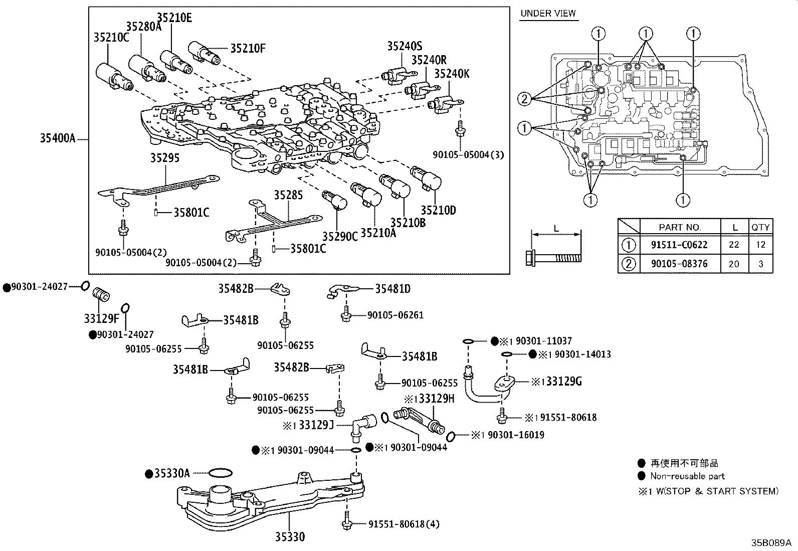 Toyota 35330-60160 STRAINER ASSY, VALVE BODY OIL
