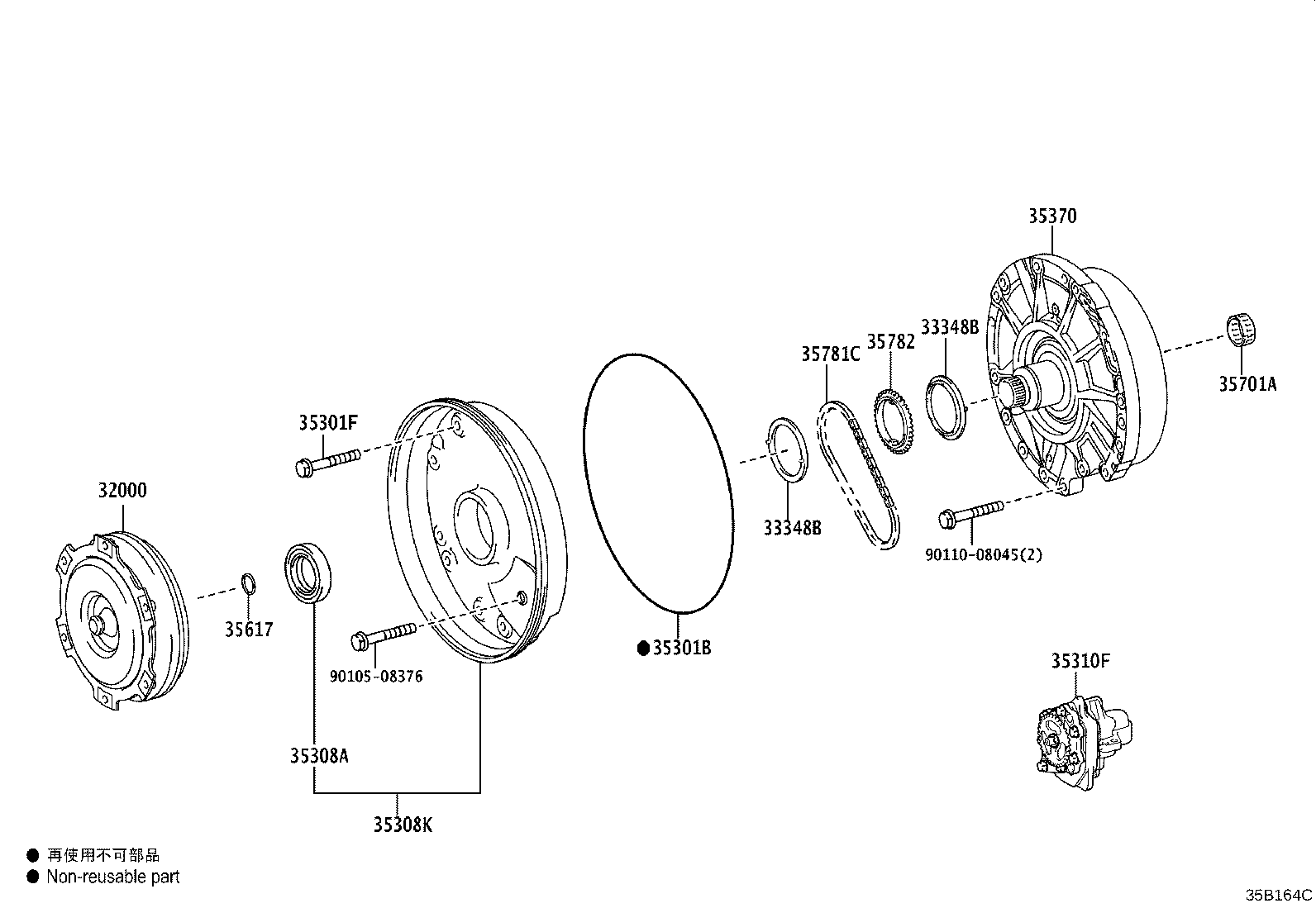32117-0C010 SPACER, DRIVE PLATE, REAR product image