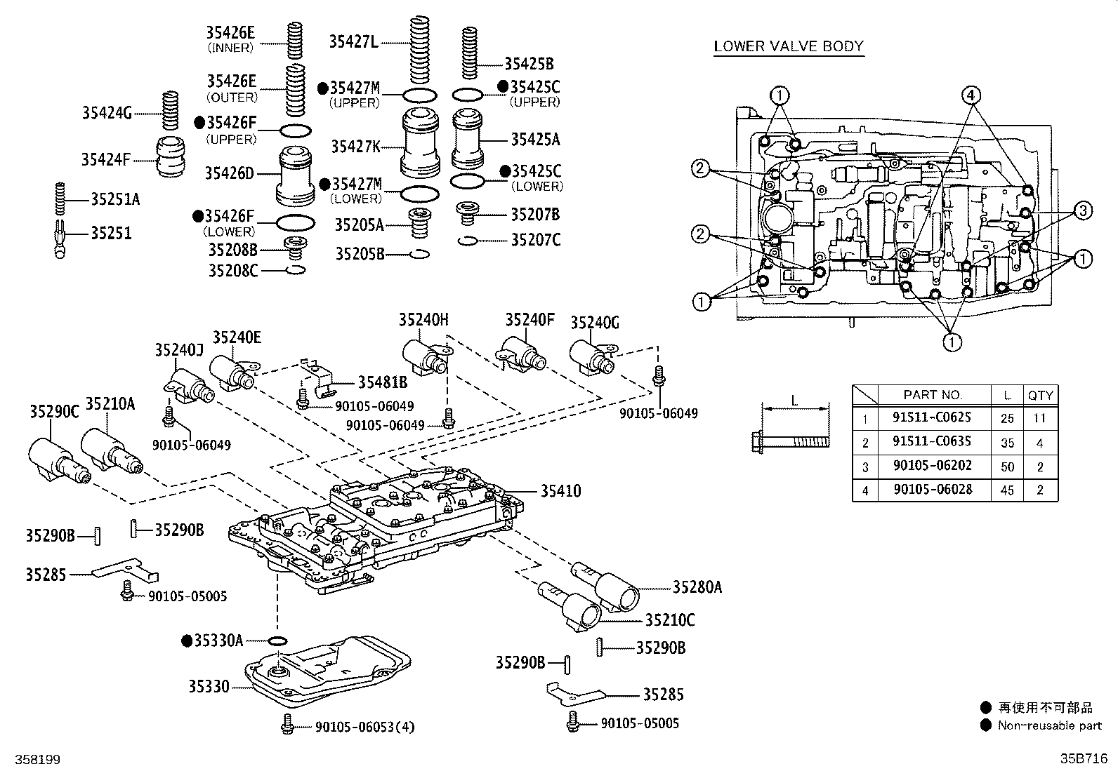 82125-30581 WIRE, TRANSMISSION product image