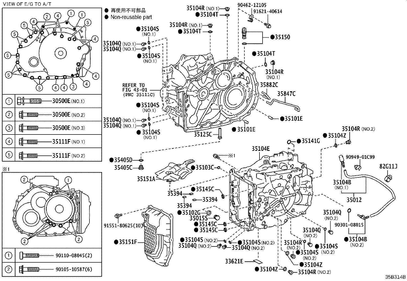 90105-A0225 BOLT(FOR TRANSAXLE & ENGINE SETTING) product image