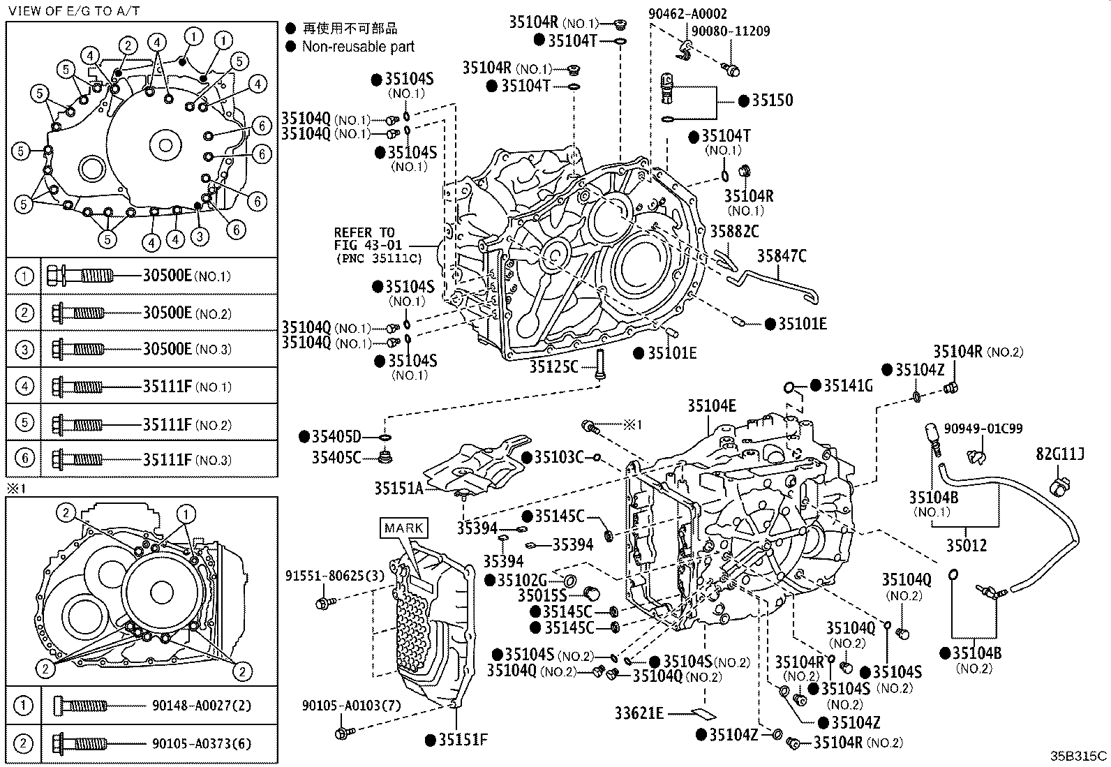 90105-A0225 BOLT(FOR TRANSAXLE & ENGINE SETTING) product image