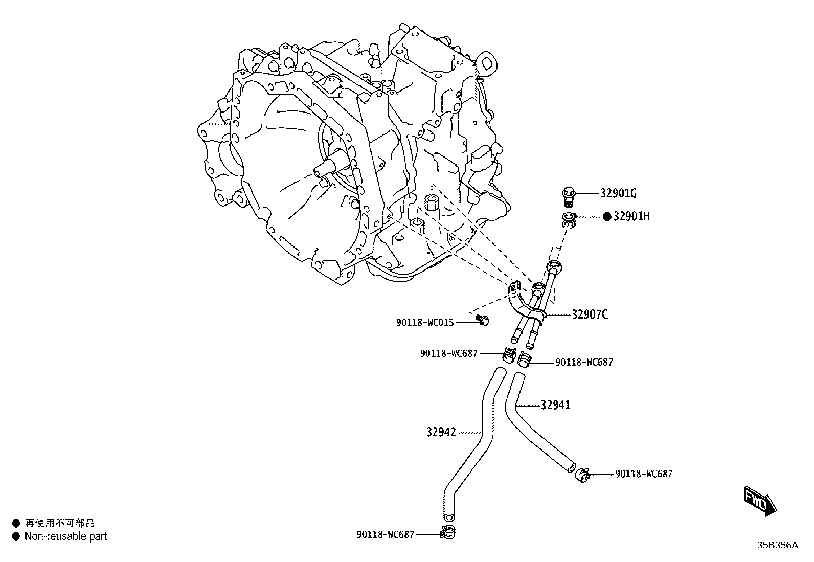 90118-WCN00 GASKET(FOR OIL COOLER UNION) product image