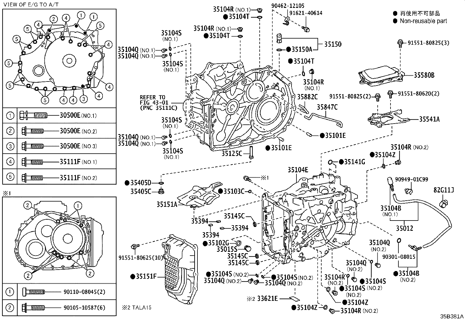 35151-78010 COVER, TRANSAXLE CASE, UPPER product image