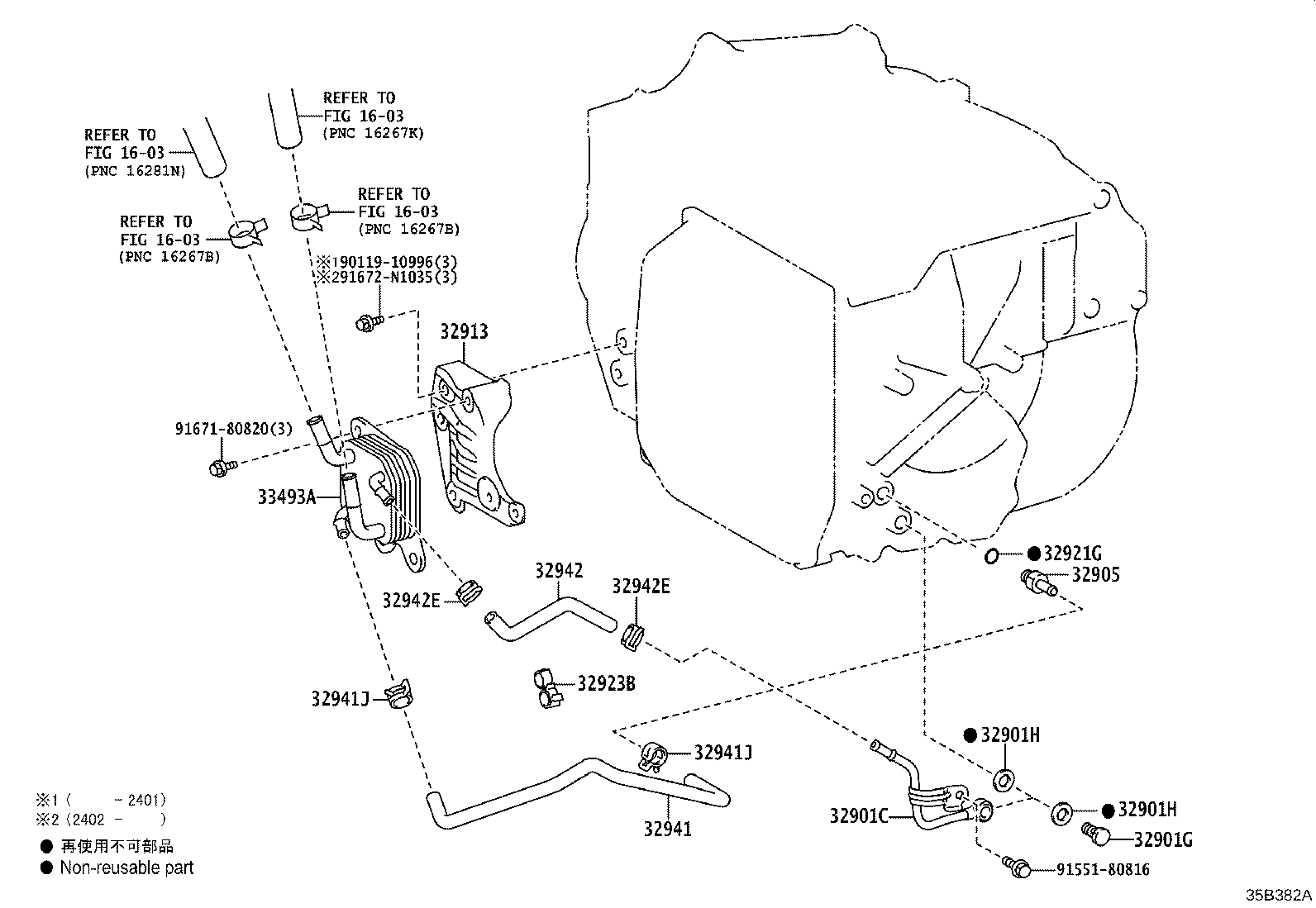 Toyota 33493-78030 COOLER, TRANSMISSION OIL