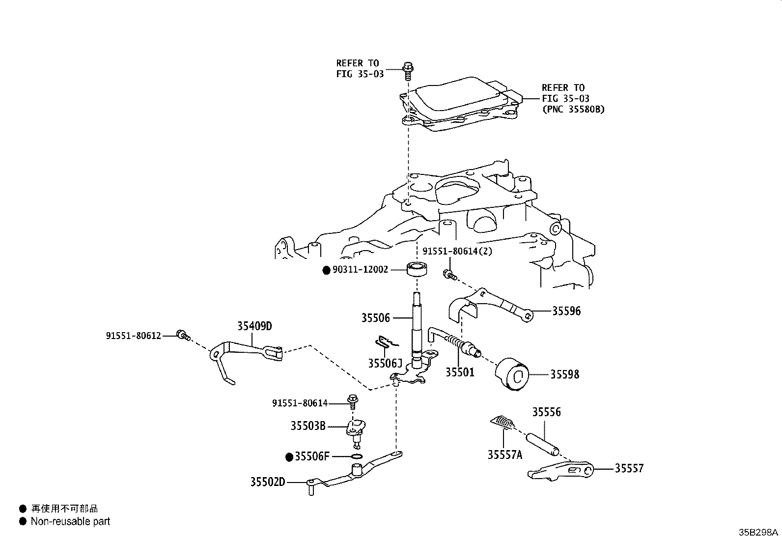 35506-78020 SHAFT SUB-ASSY, MANUAL VALVE LEVER product image