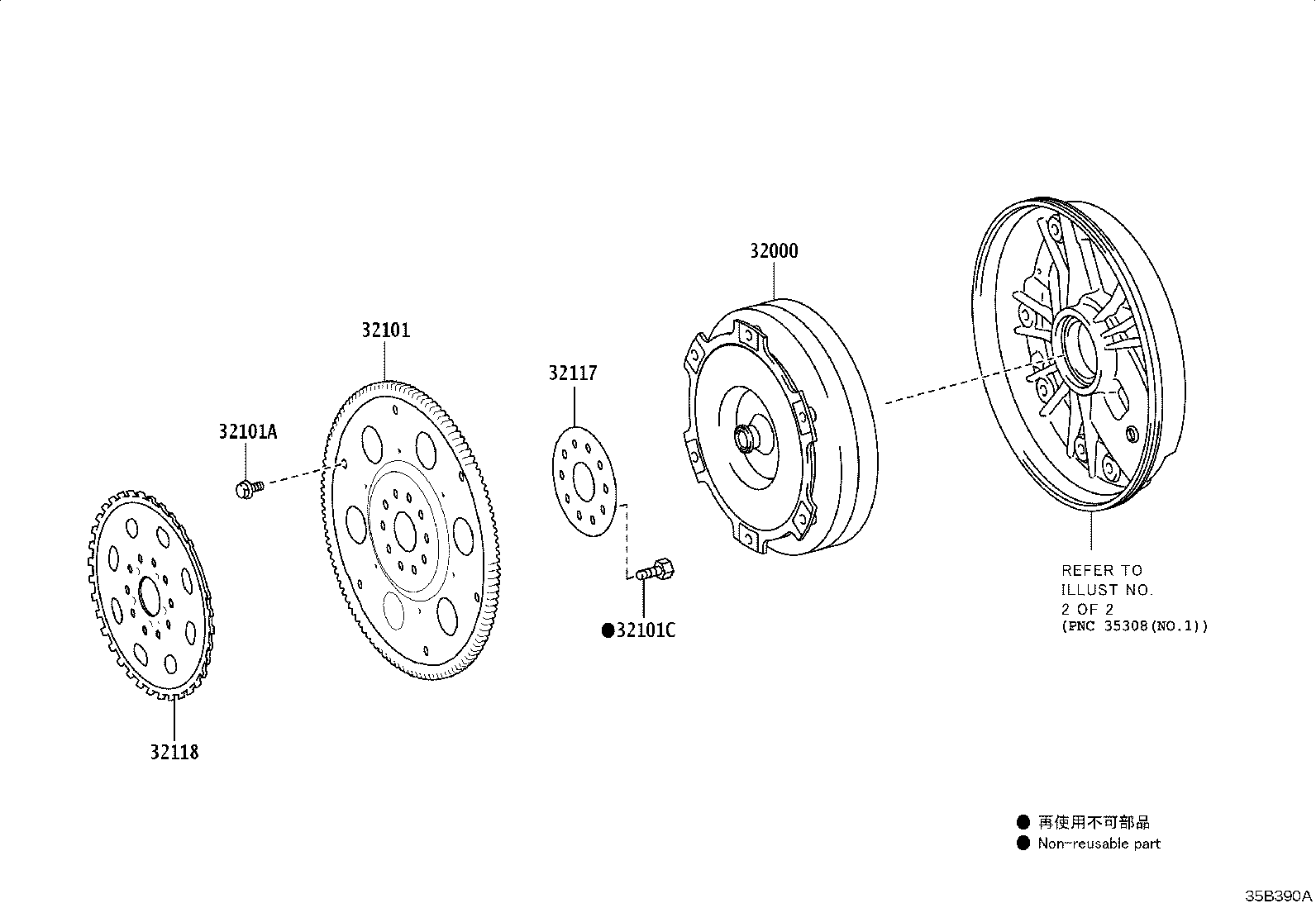 32000-11010 CONVERTER ASSY, TORQUE product image
