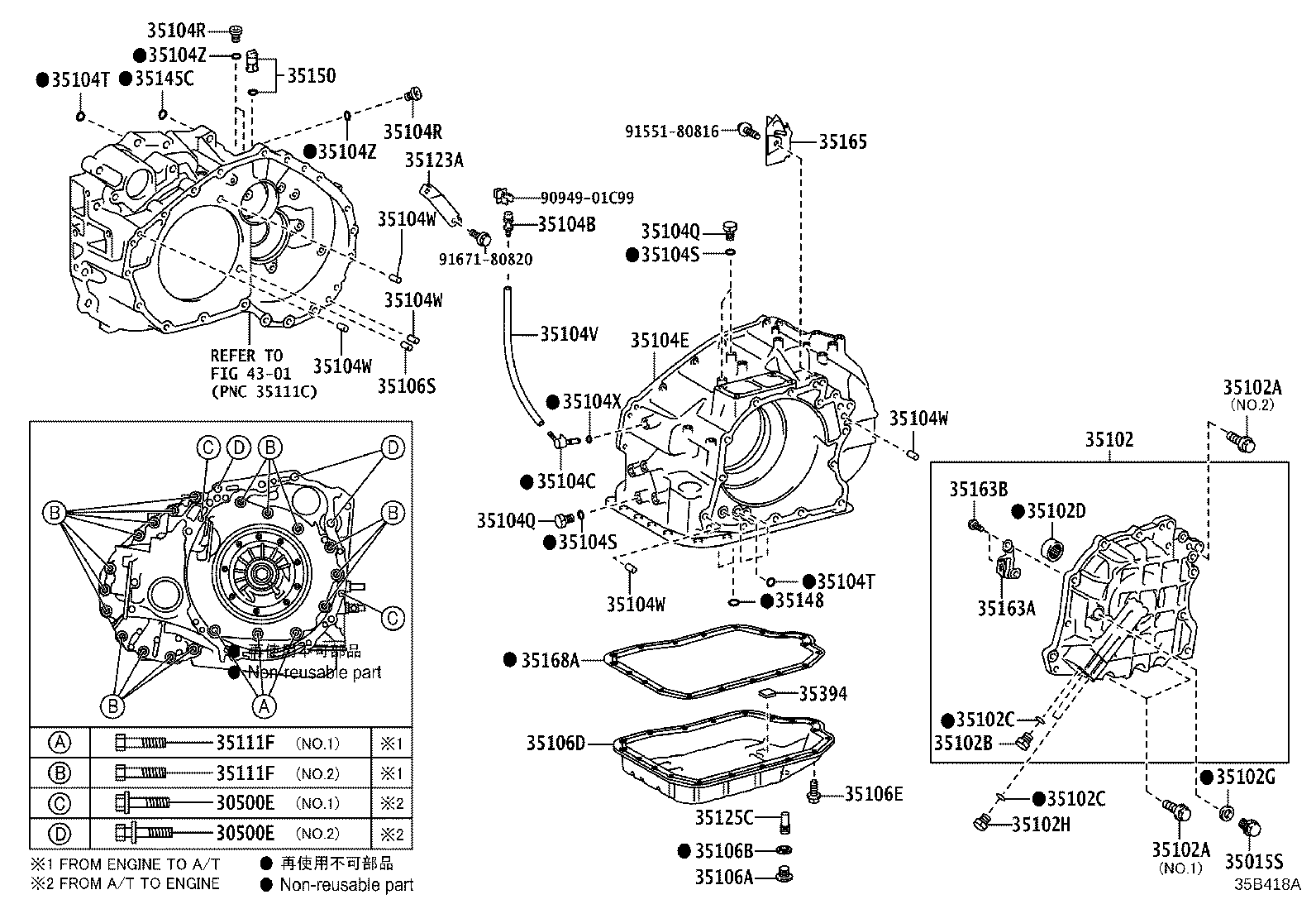 35102-42041 COVER SUB-ASSY, TRANSAXLE REAR product image