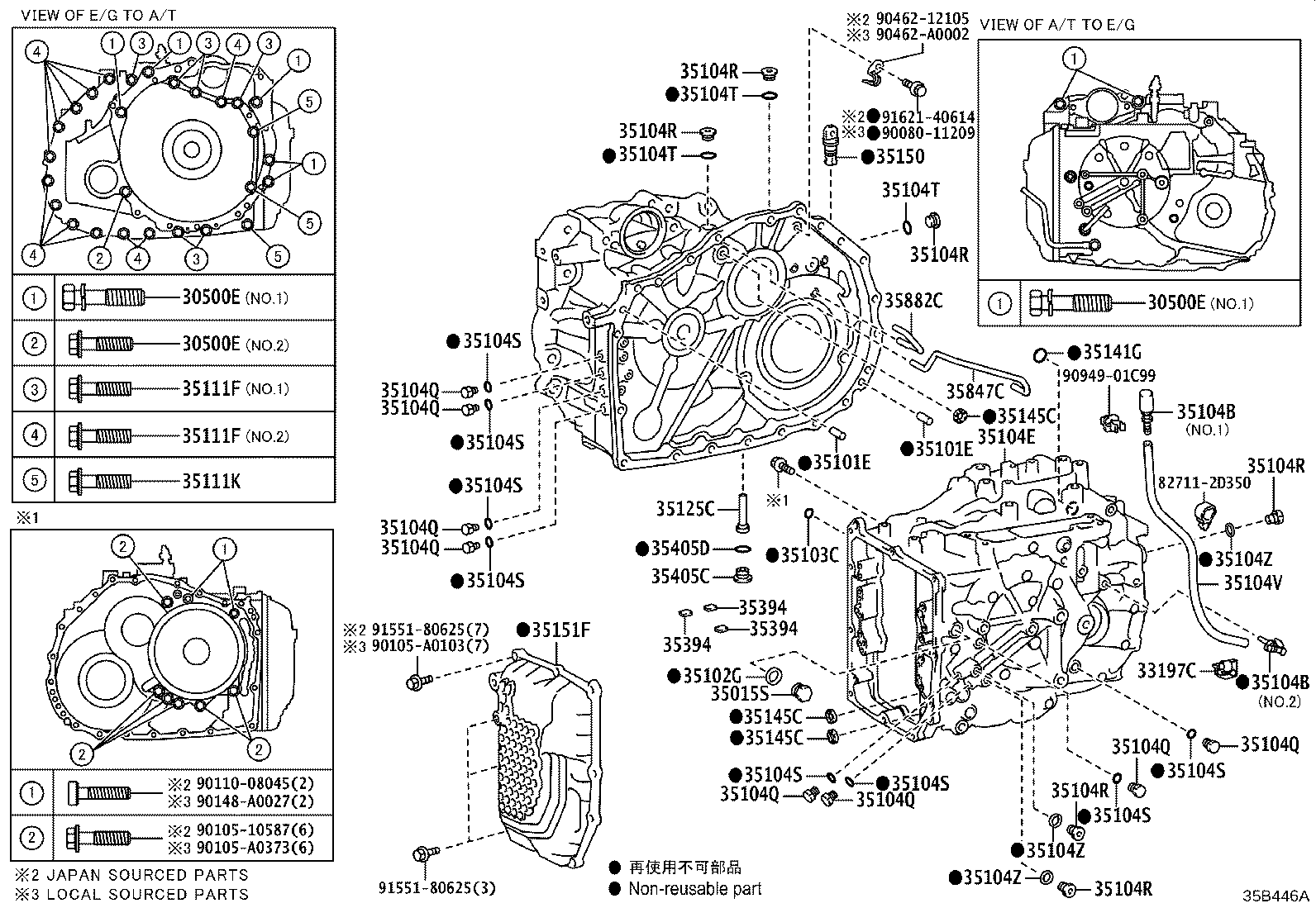 35102-06030 COVER SUB-ASSY, TRANSAXLE REAR product image