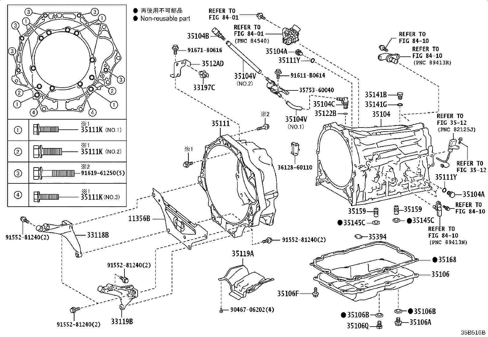 35119-60030 COVER, TRANSMISSION HOUSING product image