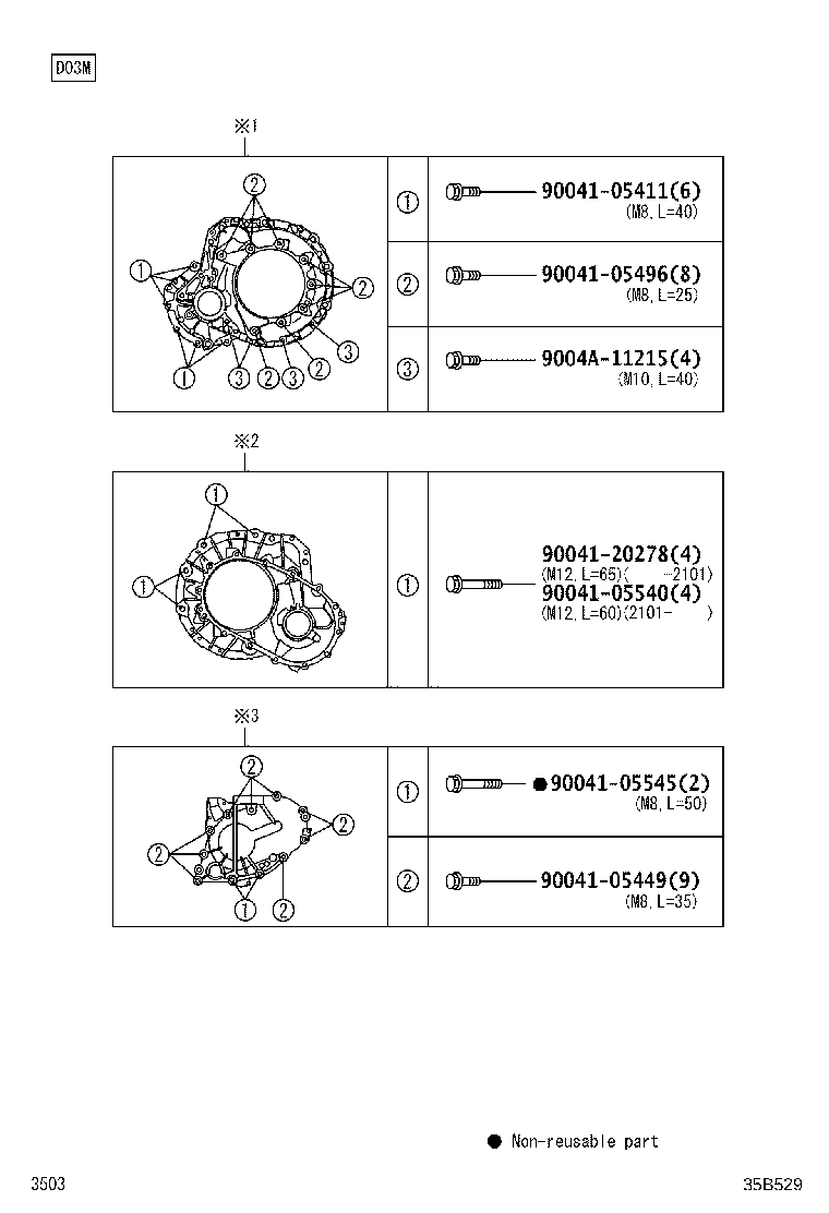 35181-97202 COVER, TRANSMISSION CASE, REAR product image