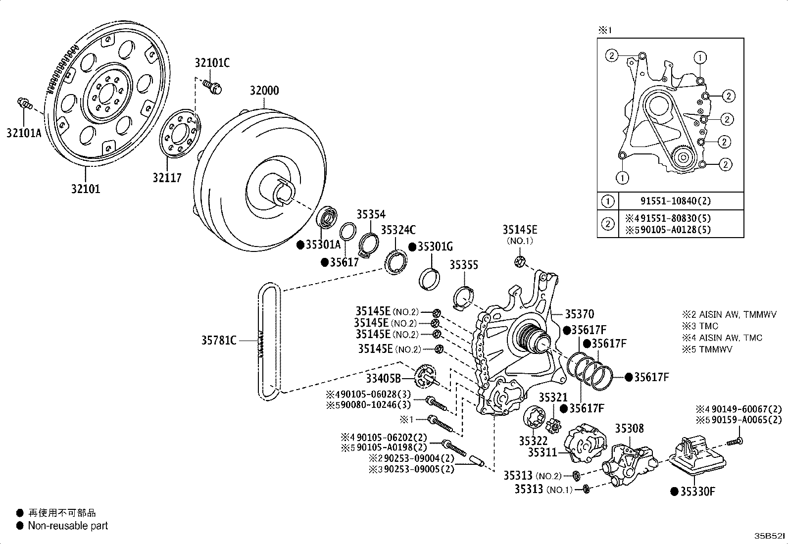 3530B-48010 Toyota Reference Part product image