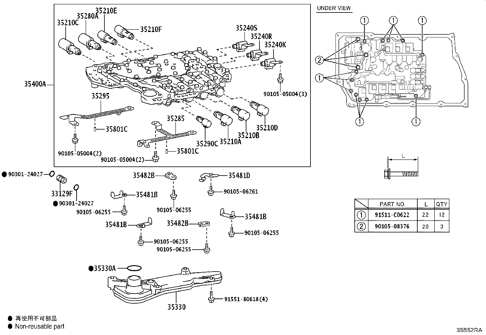 Toyota 35285-60060 PLATE, SOLENOID LOCK, NO.2
