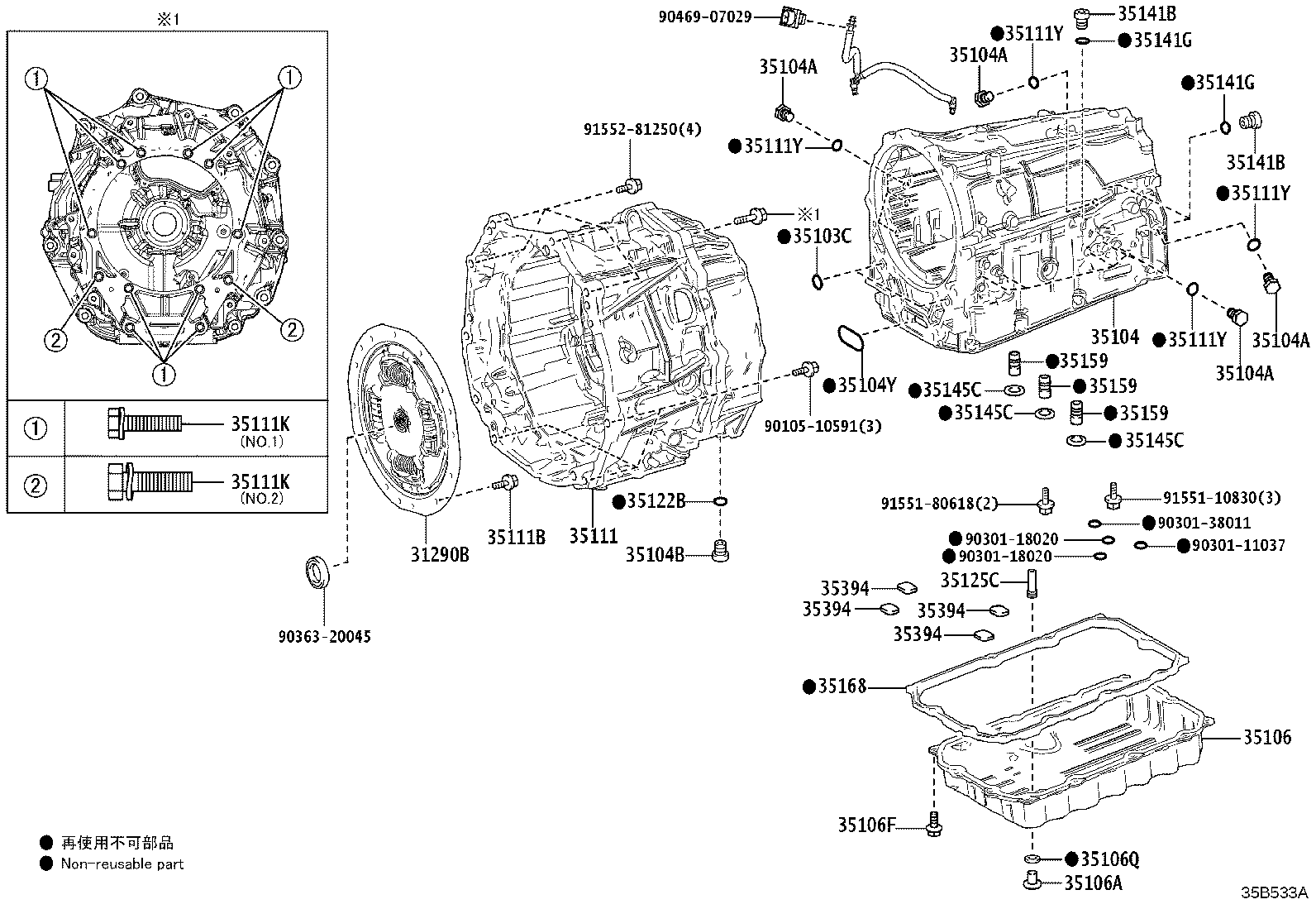 Toyota 35106-60270 PAN SUB-ASSY, AUTOMATIC TRANSMISSION OIL