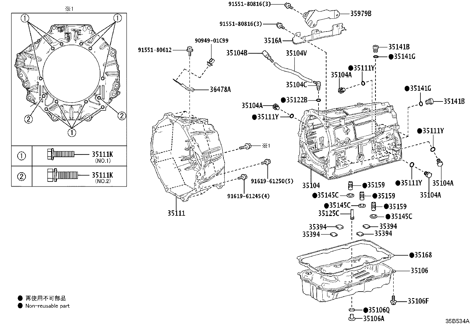 35121-60050 HOSE (FOR BREATHER PLUG) product image