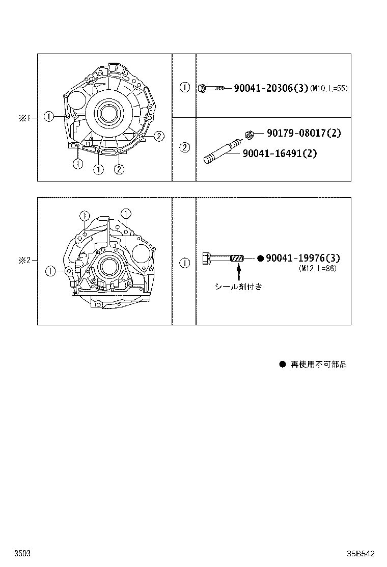 35013-87505 TUBE SUB-ASSY, TRANSMISSION OIL FILLER product image