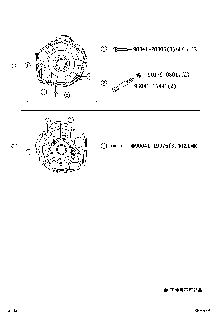 35013-87505 TUBE SUB-ASSY, TRANSMISSION OIL FILLER product image