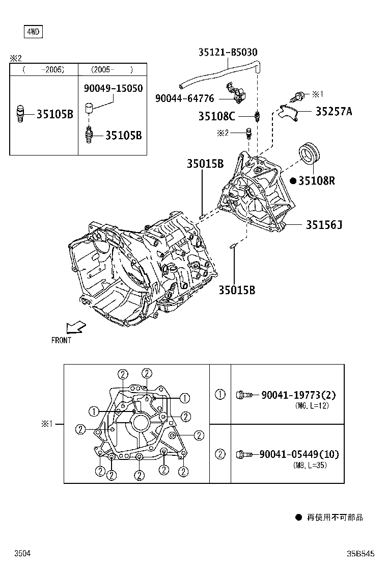 90049-15063 PLUG, BREATHER product image