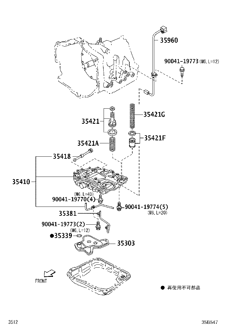 35303-87402 STRAINER SUB-ASSY, OIL product image