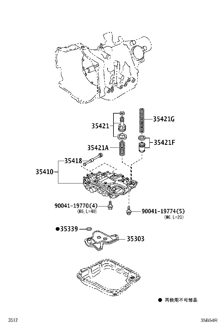 90045-01734 SPRING, COMPRESSION (FOR ACCUMULATOR PISTON NO.2) product image
