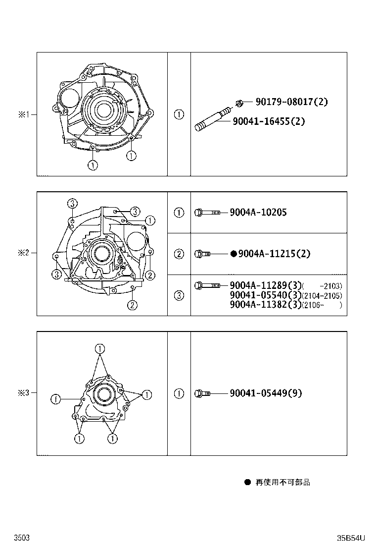 35103-B5010 GAGE SUB-ASSY, TRANSMISSION OIL LEVEL product image