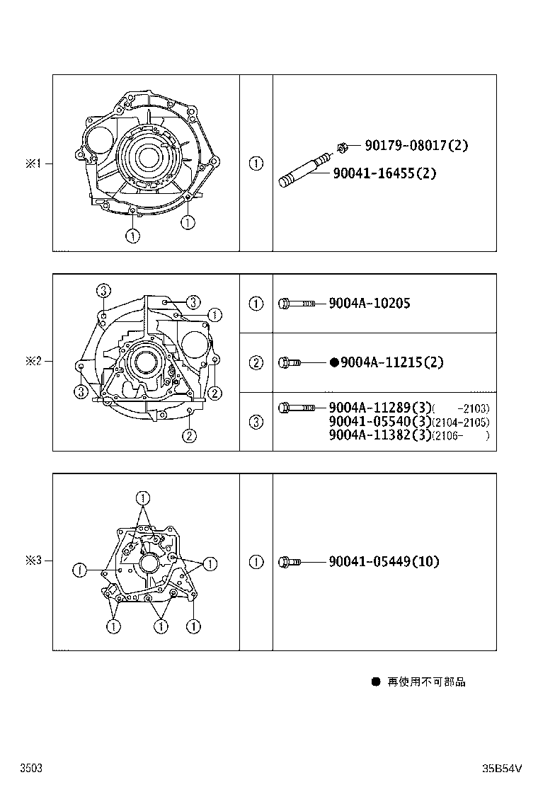35103-B5010 GAGE SUB-ASSY, TRANSMISSION OIL LEVEL product image