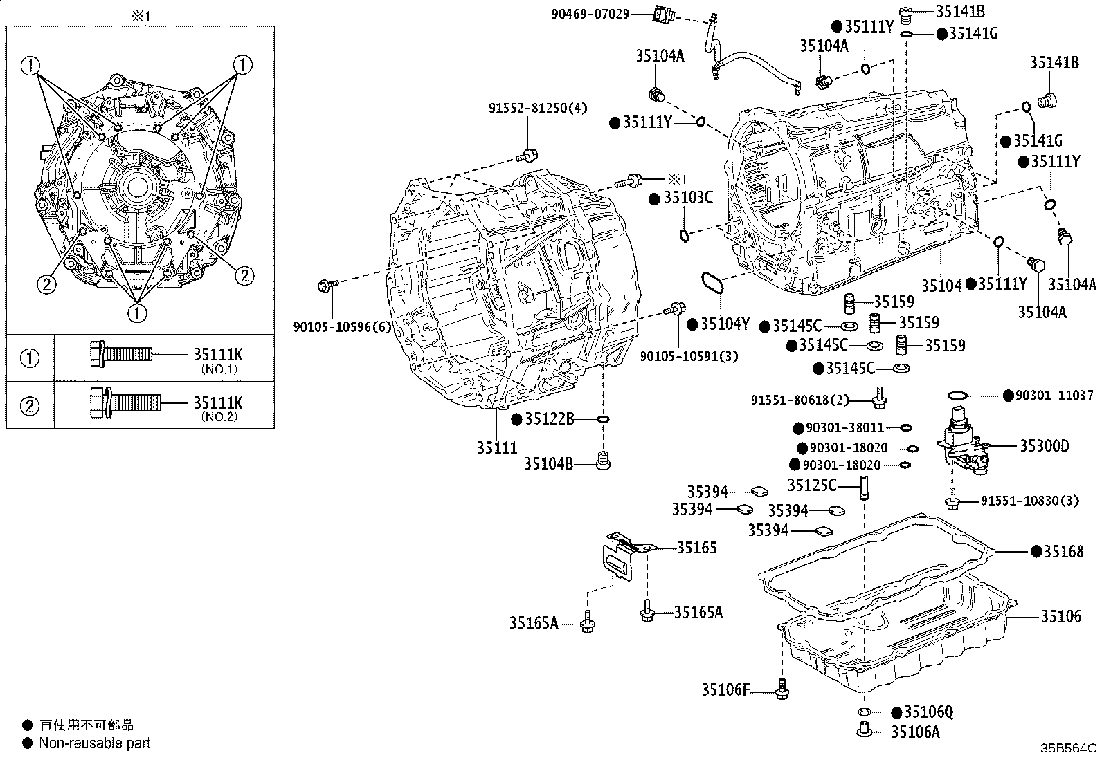 35165-60010 PLATE, TRANSMISSION CASE, NO.1 product image